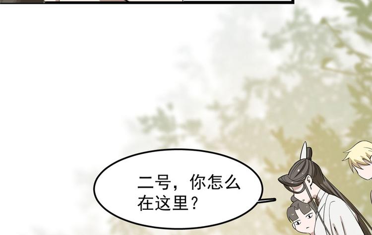 第25话(1/3)-第25话