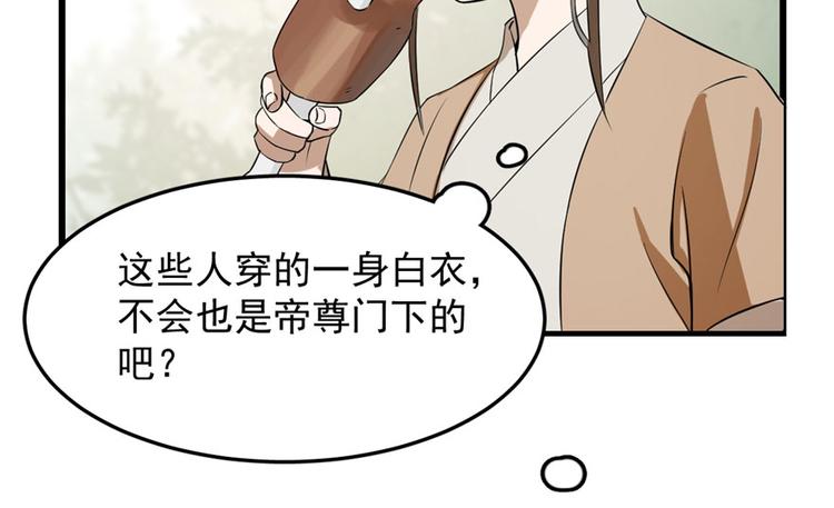 第25话(1/3)-第25话