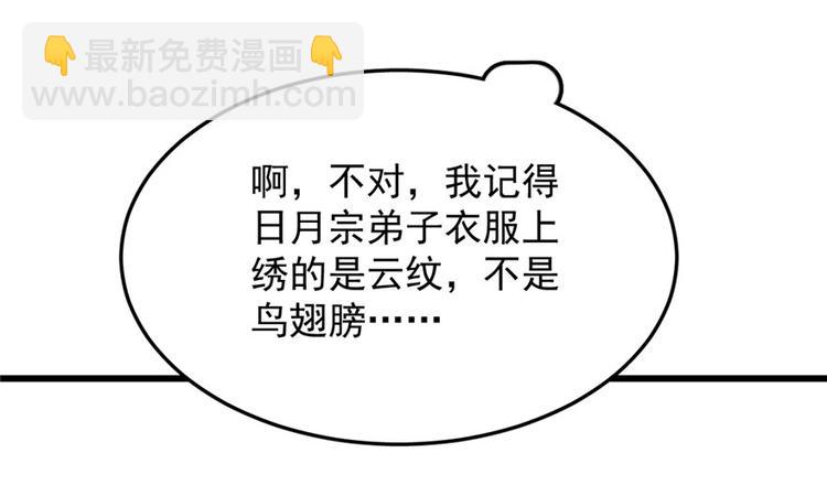 第25话(1/3)-第25话