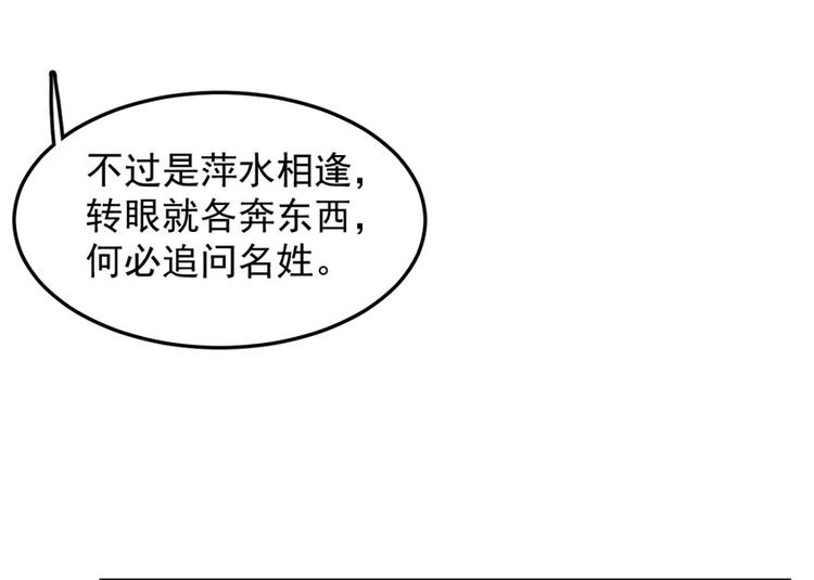 第25话(1/3)-第25话