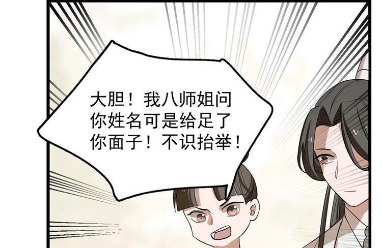 第25话(1/3)-第25话