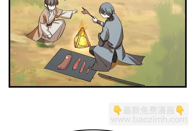 第25话(1/3)-第25话