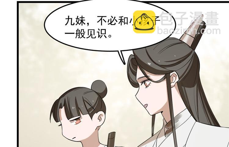 第25话(1/3)-第25话