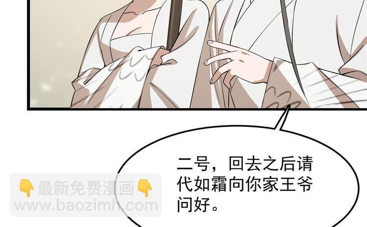 第25话(1/3)-第25话