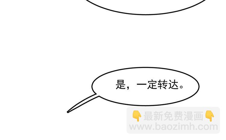 第25话(1/3)-第25话