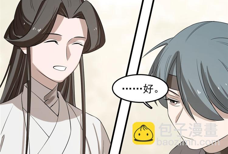 第25话(1/3)-第25话