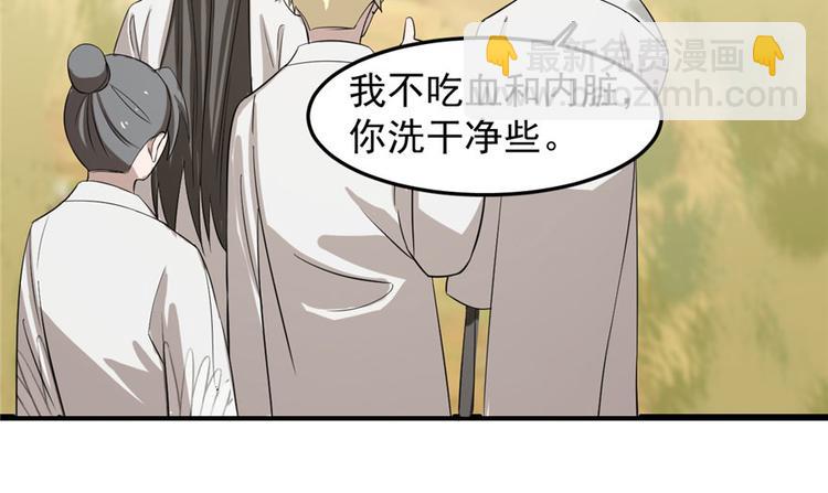 第25话(1/3)-第25话