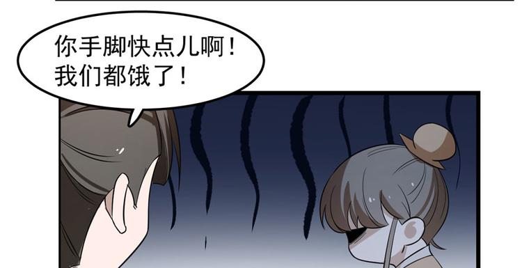 第25话(1/3)-第25话