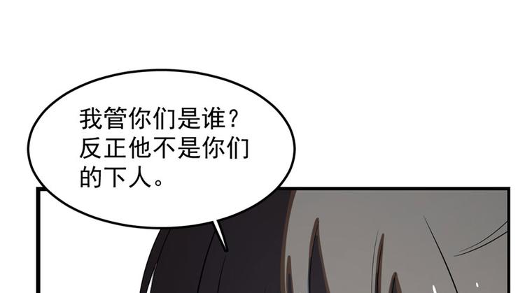 第25话(1/3)-第25话