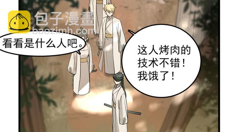 第25话(1/3)-第25话