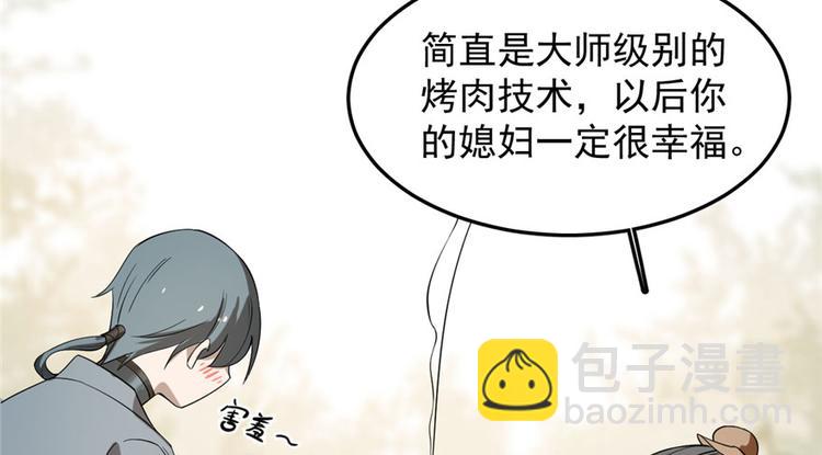 第25话(1/3)-第25话