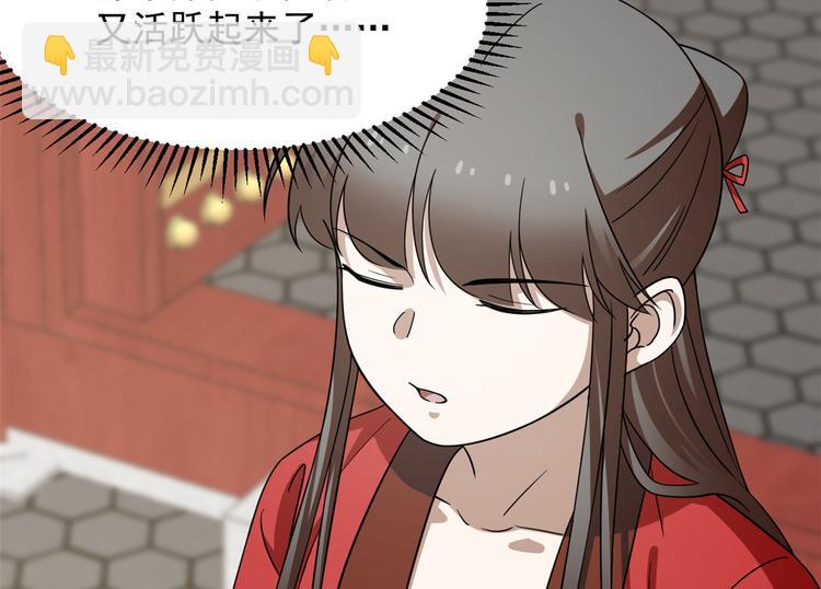 第241话(1/3)-第241话