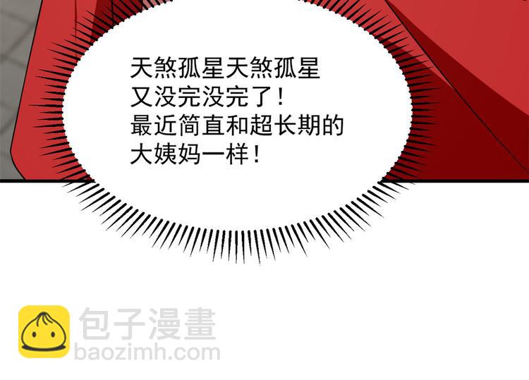 第241话(1/3)-第241话