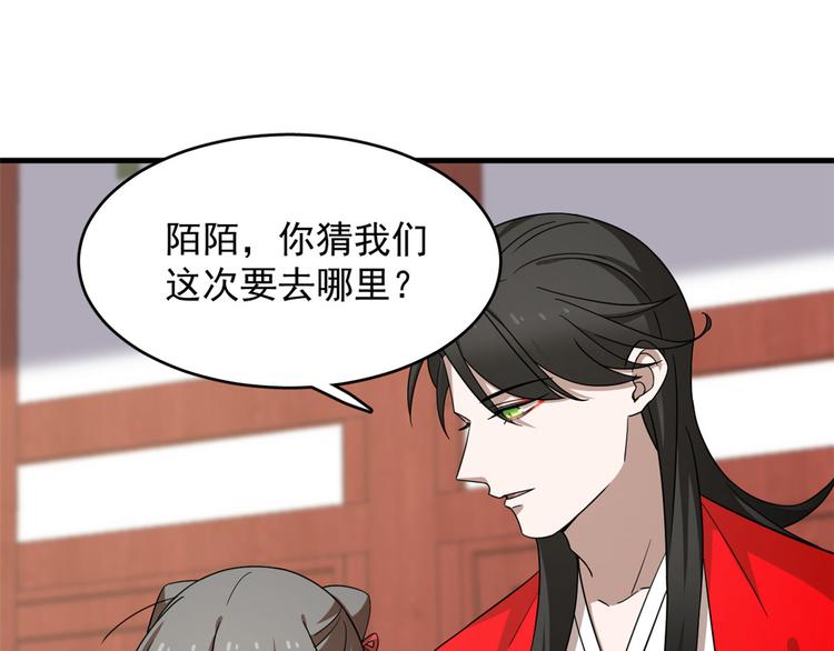 第241话(1/3)-第241话