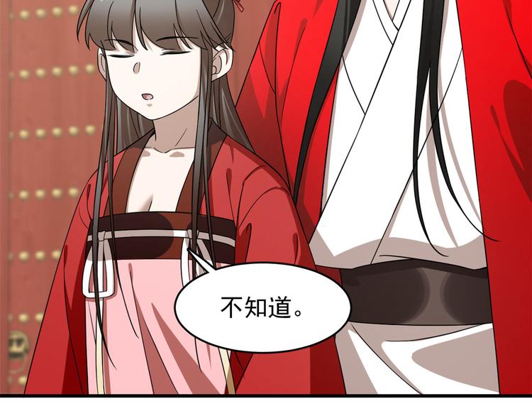 第241话(1/3)-第241话