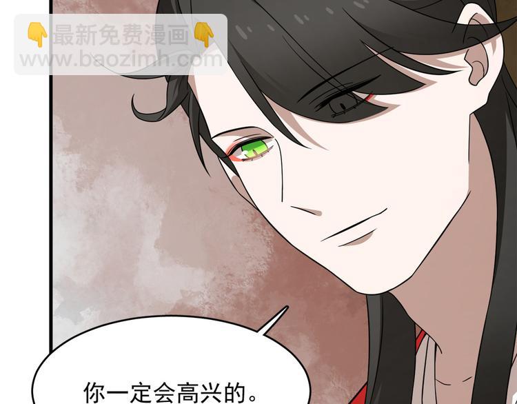 第241话(1/3)-第241话