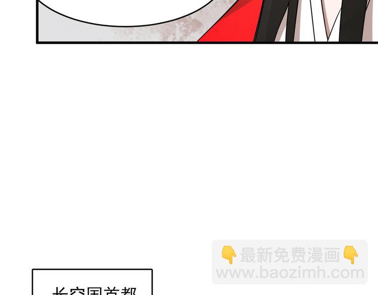 第241话(1/3)-第241话