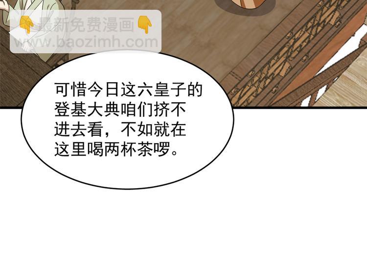 第241话(1/3)-第241话