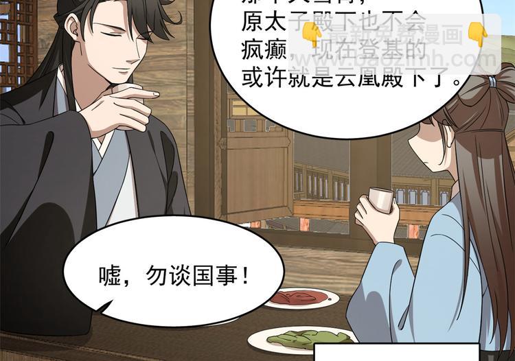 第241话(1/3)-第241话