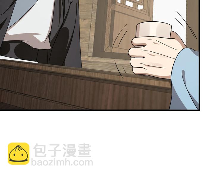 第241话(1/3)-第241话