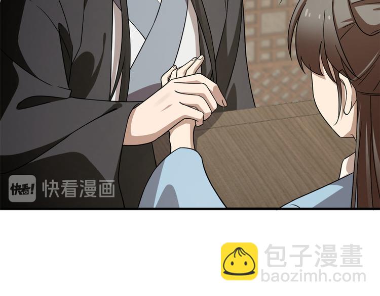 第241话(1/3)-第241话