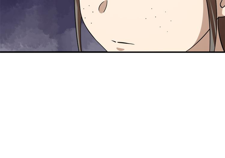 第241话(1/3)-第241话