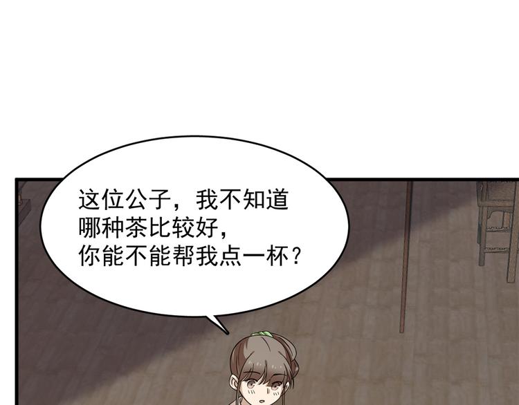 第241话(1/3)-第241话