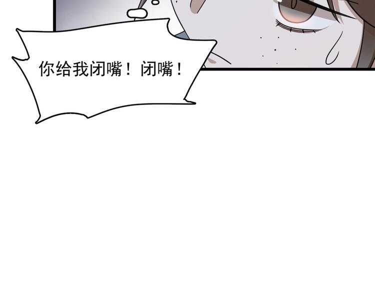 第243话(1/3)-第243话