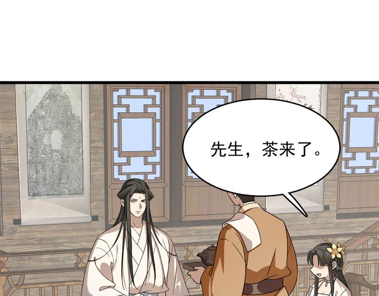 第243话(1/3)-第243话