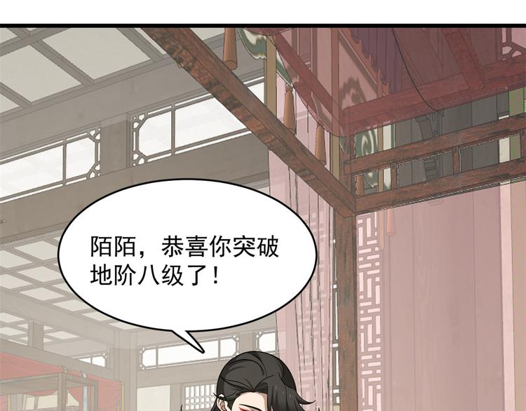 第243话(1/3)-第243话