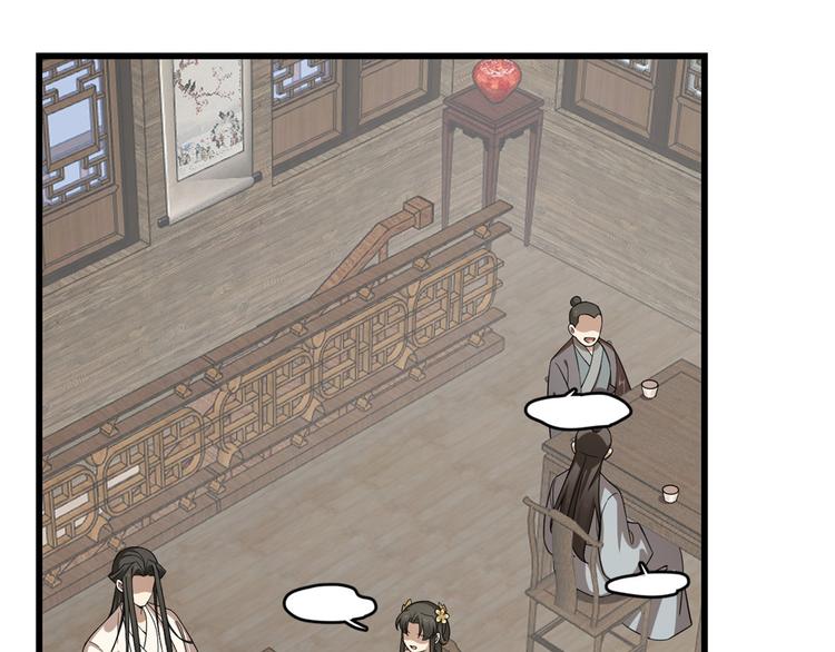 第243话(1/3)-第243话