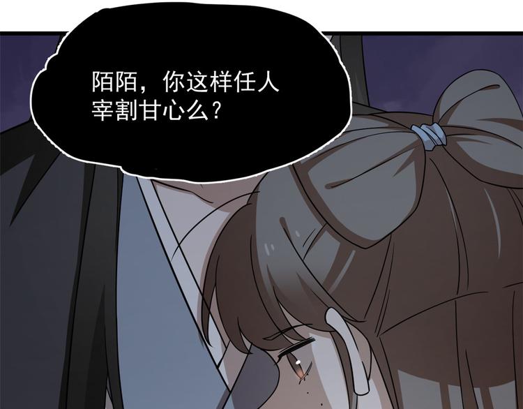 第243话(1/3)-第243话