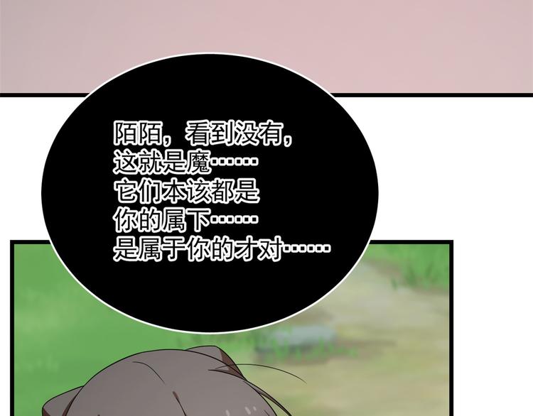 第245话(1/3)-第245话