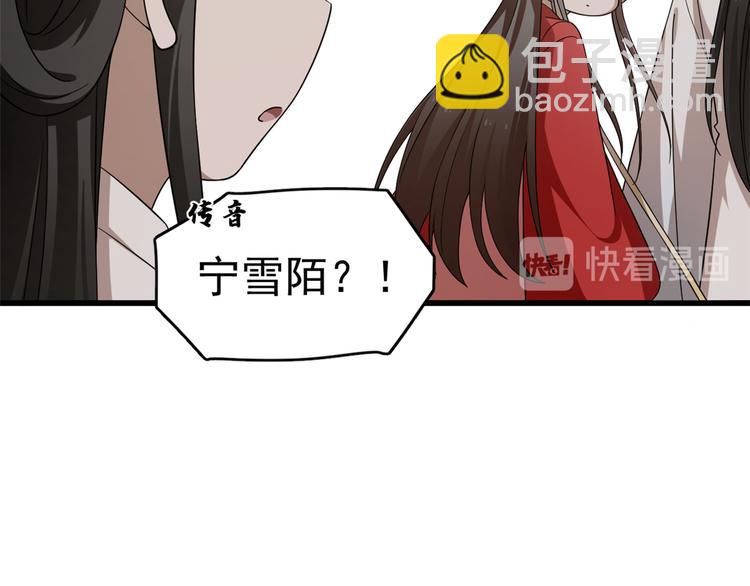 第245话(1/3)-第245话