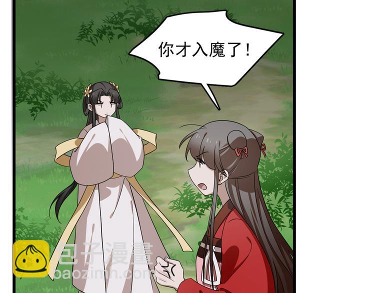 第245话(1/3)-第245话