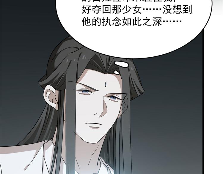 第245话(1/3)-第245话