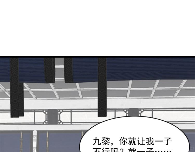 第247话(1/3)-第247话