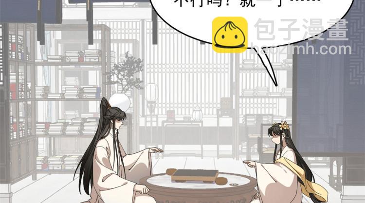 第247话(1/3)-第247话