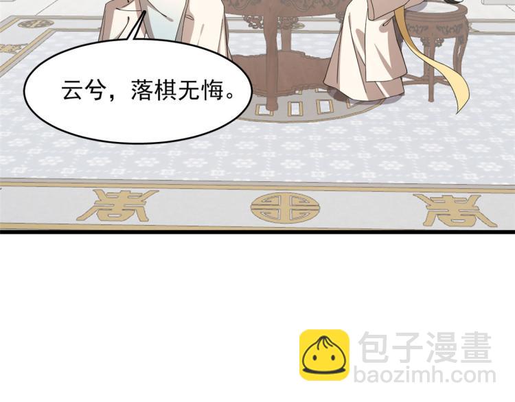 第247话(1/3)-第247话