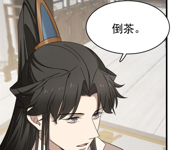 第247话(1/3)-第247话