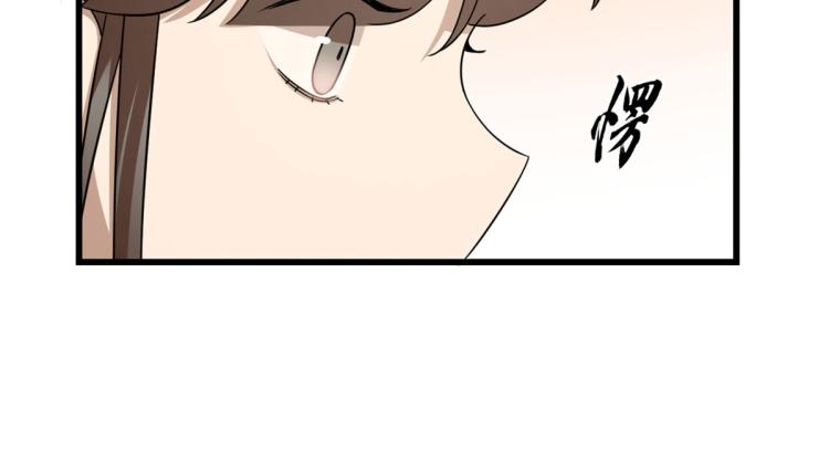 第247话(1/3)-第247话