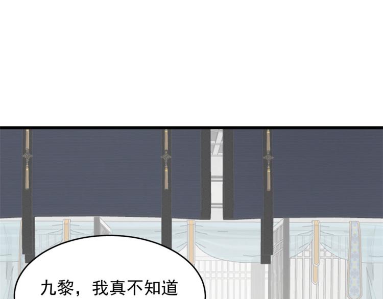 第247话(1/3)-第247话