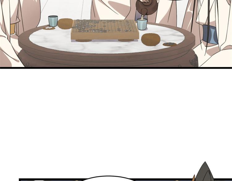 第247话(1/3)-第247话