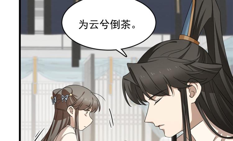 第247话(1/3)-第247话