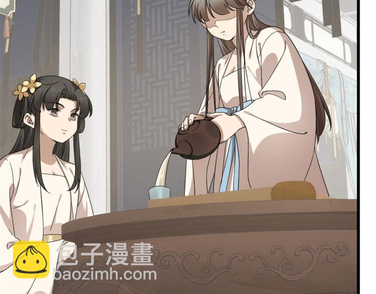 第247话(1/3)-第247话