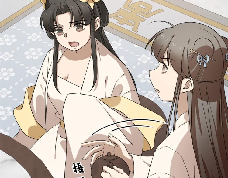 第247话(1/3)-第247话