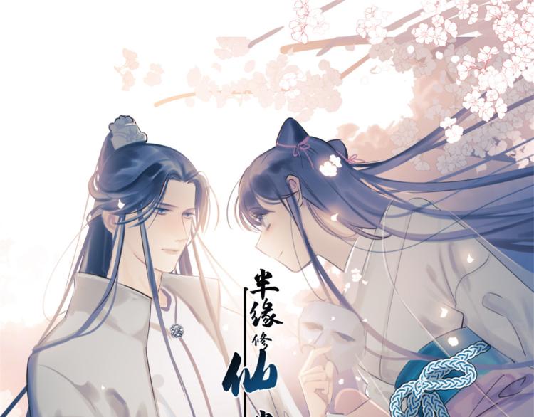 第249话(1/3)-第249话