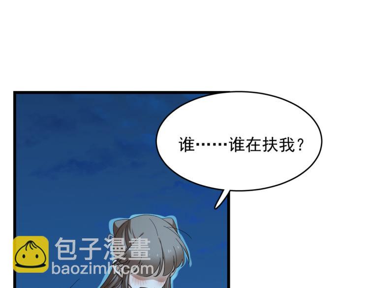 第249话(1/3)-第249话