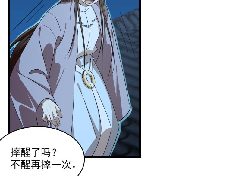 第249话(1/3)-第249话