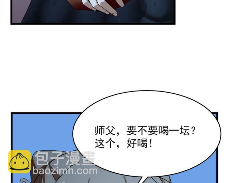 第249话(1/3)-第249话